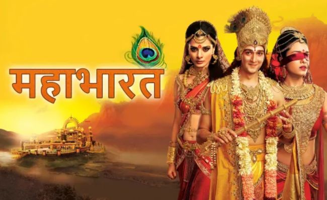 Mahabharat