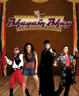 Bhagam Bhag