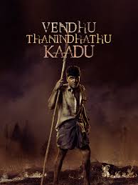 Vendhu Thanindhathu Kaadu