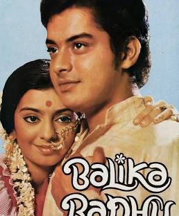 Balika Badhu