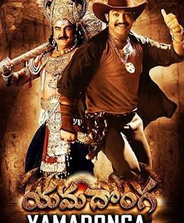 Yamadonga