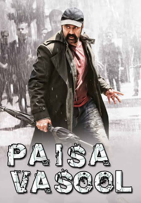 Paisa Vasool
